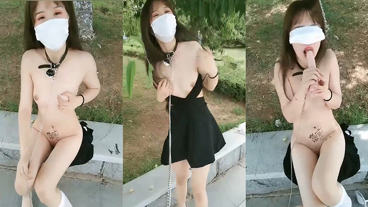 橙橙小萝莉大白天公园露出